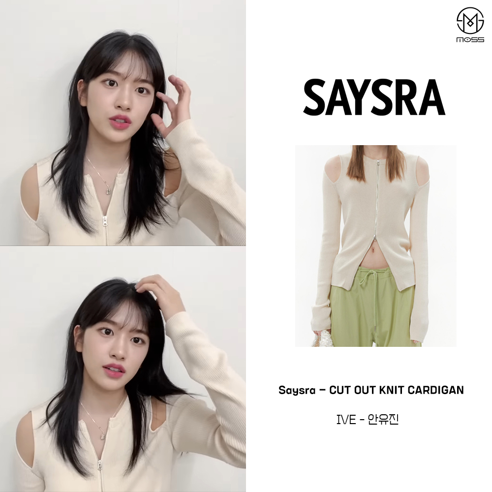 moss36470702's tweet photo. _
Celeb : #IVE #아이브 #안유진 #ANYUJIN
Brand : #세이스라 #SAYSRA
Product : CUT OUT KNIT CARDIGAN, BEIGE
Price : 119,000원
Source : IVE 공식 유튜브 채널
▶공식홈페이지
https://t.co/5sdcWSMfqr https://t.co/KNYZQgxMnW