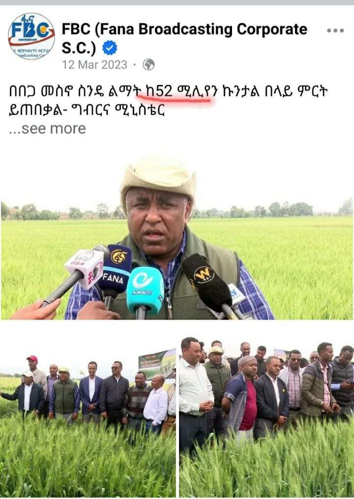*The @WorldBank has also bought 127k metric tons  of wheat from 🇪🇹 l Coop. Unions in U.S. $$ & made it available for *similar purposes, But was some of the “Ethiopian wheat” *actually aid that had been diverted? This is not clear. #Aid4Tigray
@SenatorRisch @wegahta21
martinplaut.