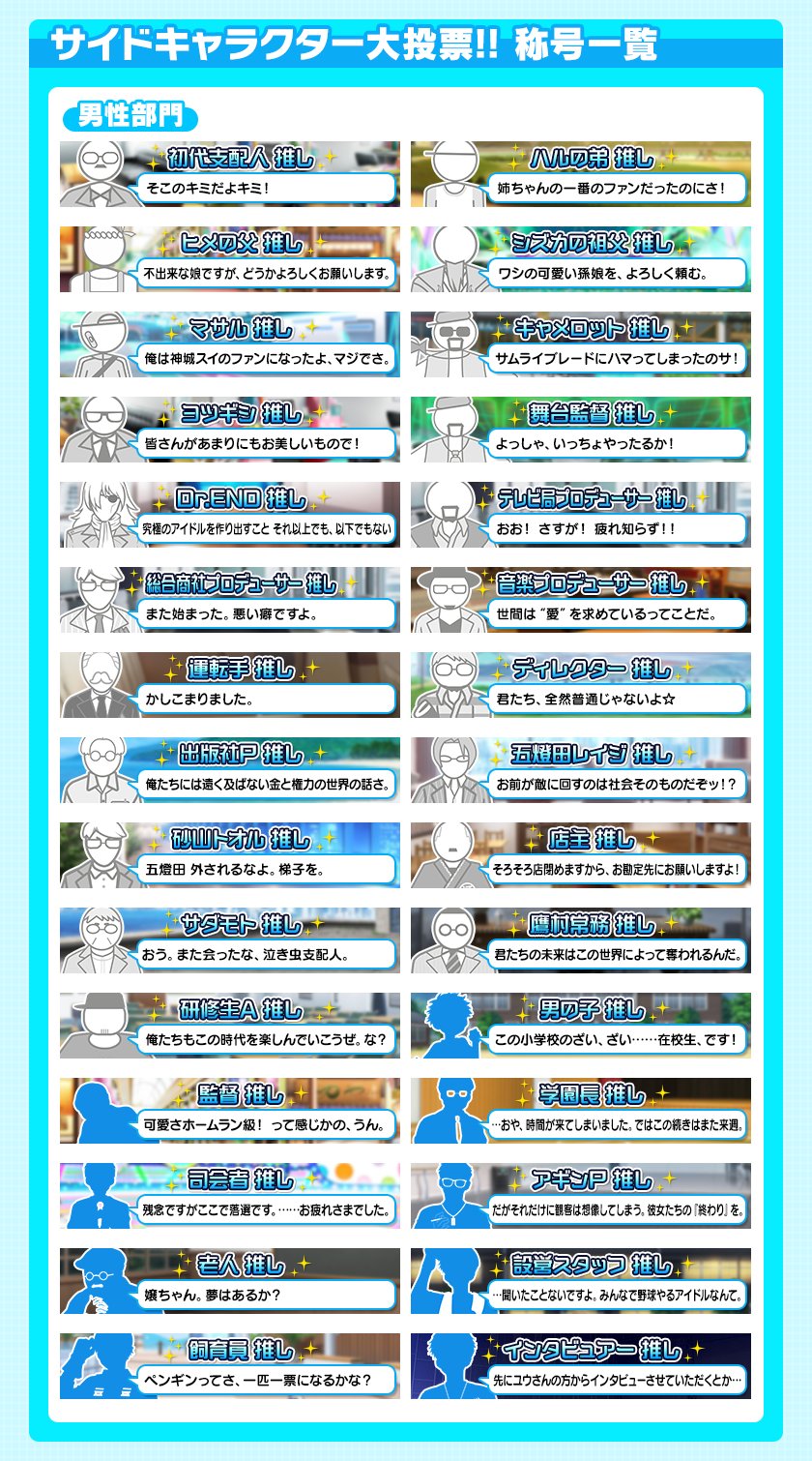 即納！最大半額！ Tokyo 7th シスターズ」公式【ナナシス】 على X:  トライアルセット・サンプル