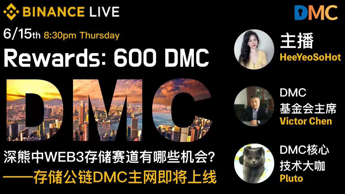 HeeYeoSoHOT's tweet photo. 💛黑马存储DMC✖HeeYeoSoHot
💛推特 AMA+Binance Live

💛深熊中WEB3存储赛道有哪些机会？——存储公链DMC主网即将上线
🎙️主播：HeeYeo 
🎙️嘉宾：Victor chen/Pluto

✨6月15日 20:30

💛抽奖800DMC
💛本推抽10DMC× 20人 
1.Follow
@datamallcoin @HeeYeoSoHOT 
2.Like+ RT＋＠三好友评论 
留DMC 地址 https://t.co/iuwCziblwK