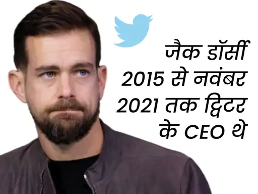 DainikBhaskar's tweet photo. पूर्व ट्विटर CEO का भारत सरकार पर आरोप: किसान आंदोलन के दौरान छापे मारे, गिरफ्तारी की धमकी दी; IT मिनिस्टर बोले- ये सरासर झूठ
https://t.co/RabOfyStQ6 
#kisanandolan #twitter https://t.co/gCv21aToD5