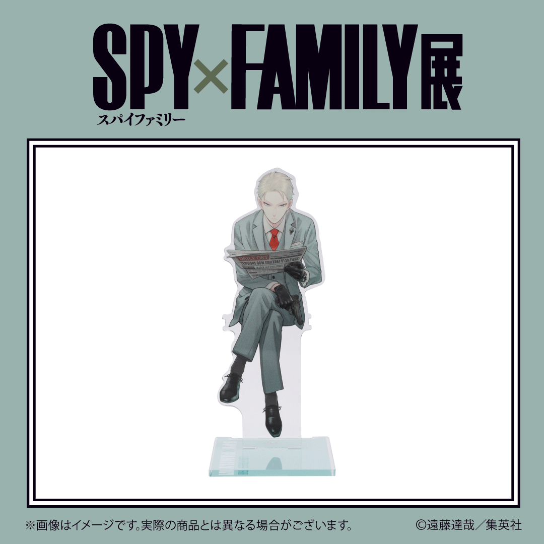 SPY×FAMILY展【公式】 on X: 