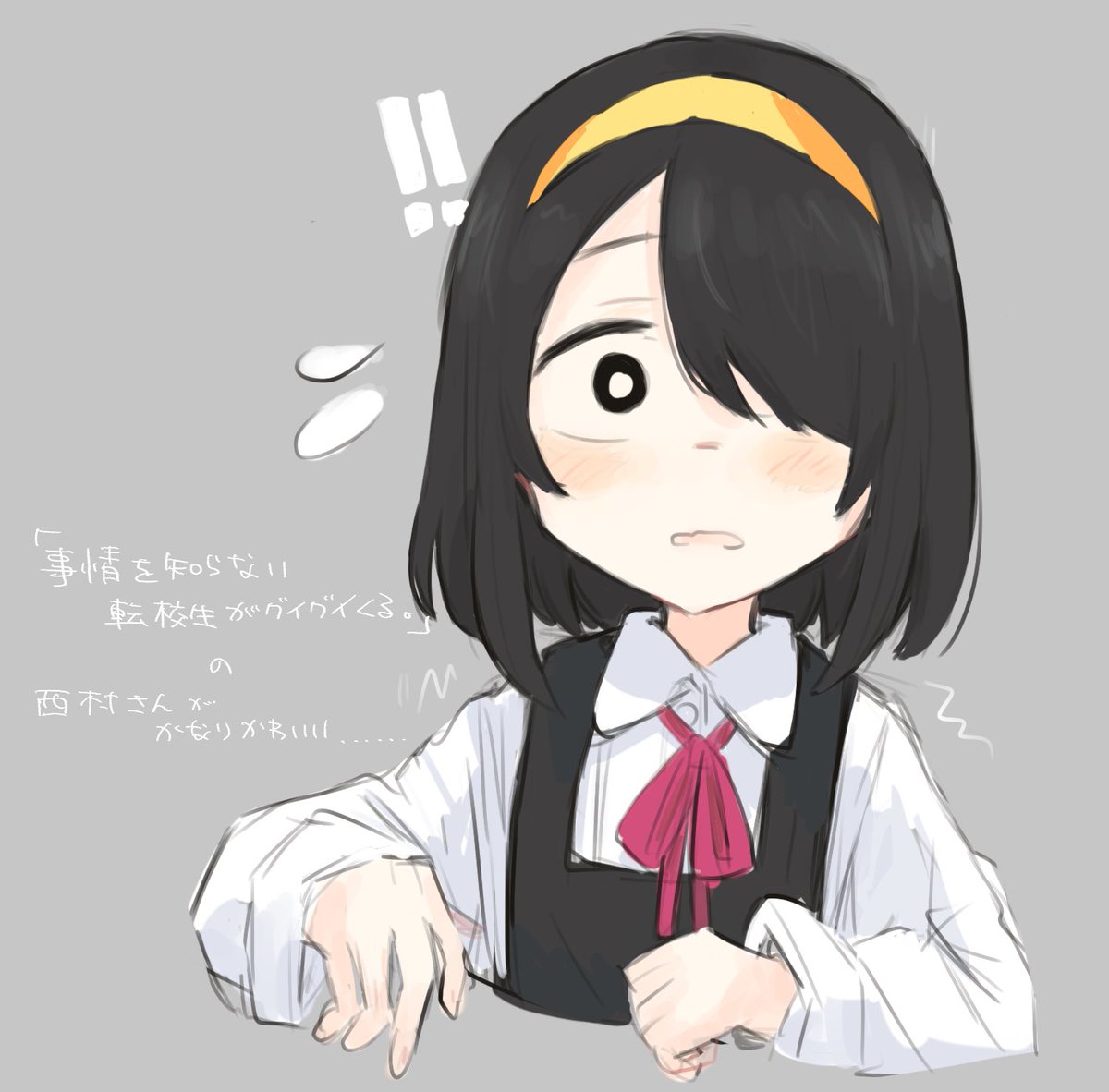 「」|菓しおりのイラスト