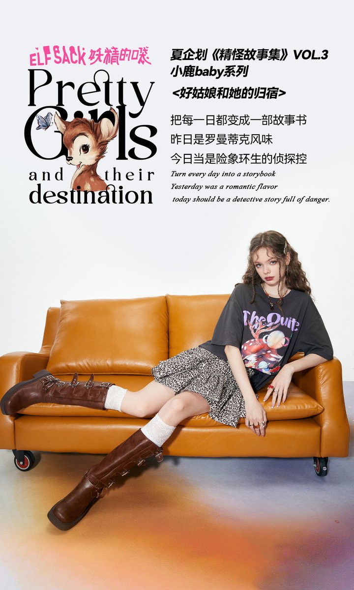 elfsackofficial's tweet photo. 6.3 Port Xia's project "Spirit Stories Collection" VOL.3 Xiaolu baby series.
#outfits #outfit #elfsack #Collections #Flowers #dressing #dressup #dress #skirts #green https://t.co/zh1zWc25PN