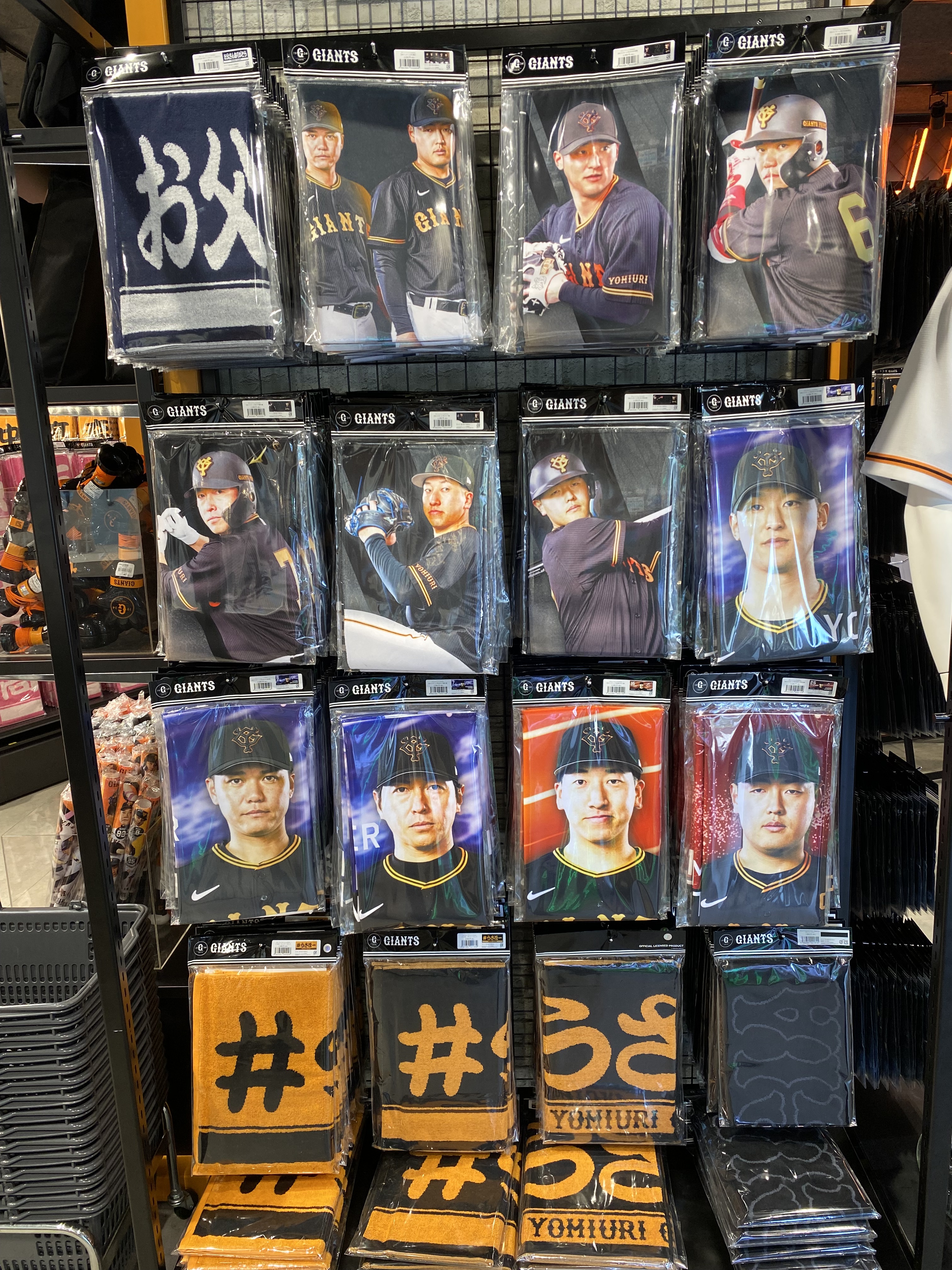 未使用巨人グッズ22点【ユニ4着、タオル12枚、被り物6点】匿名配送 読売ジャイアンツ 岡田悠希 オレンジ×ブラック プレーヤーズ