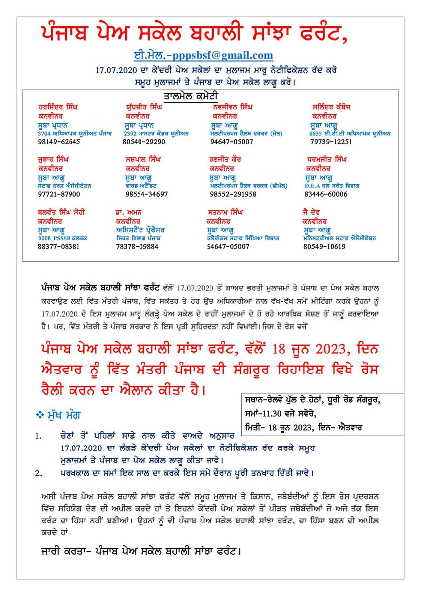 Daljit Sran tweet media