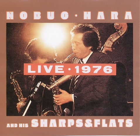 gammba's tweet photo. #Nowplaying "リサイタル (Live・1976)" から "ワン・オクロック・ジャンプ" - 原信夫とシャープス &amp; フラッツ https://t.co/HorlmvWmFX