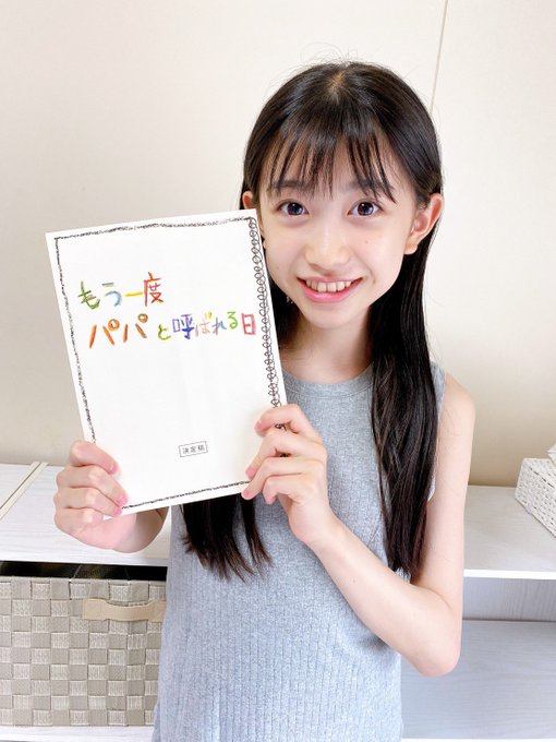 Twitterのコスプレ画像17