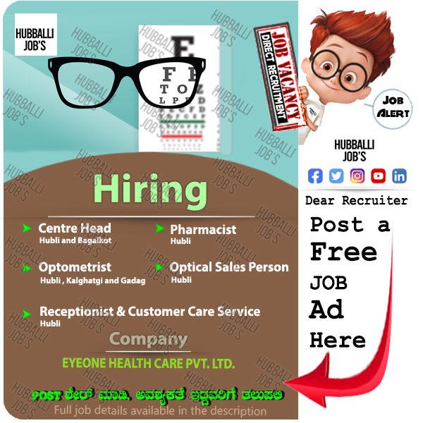 Complete Job Details available on our Hubballi Jobs Facebook Page-Post Dt 13-06-2023  

#hubballijobs #hubballi #jobsinhubli #hublijobs #hublidharwad #dharwad #Optometristjob #Pharmacistjob #OpticalSalesPersonjob #Receptionistjob #CustomerCareServicejob #CentreHeadjob