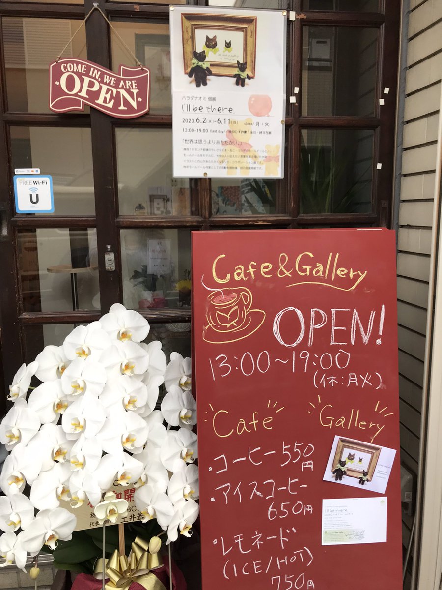 東村山のギャラリー&amp;カフェ「Bee cafe」@beecafe_galleryに行ってきました！
佇まいもBGMもとても落ち着いた雰囲気でよかったです。この日はハラダナオミ@tamtaby01さんの作品も展示されていました。 https://t.co/fj0AA2dtnO