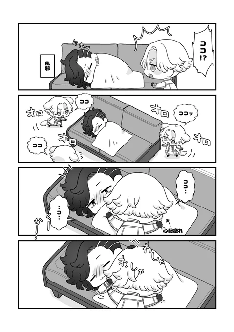 オロオロするだけ 