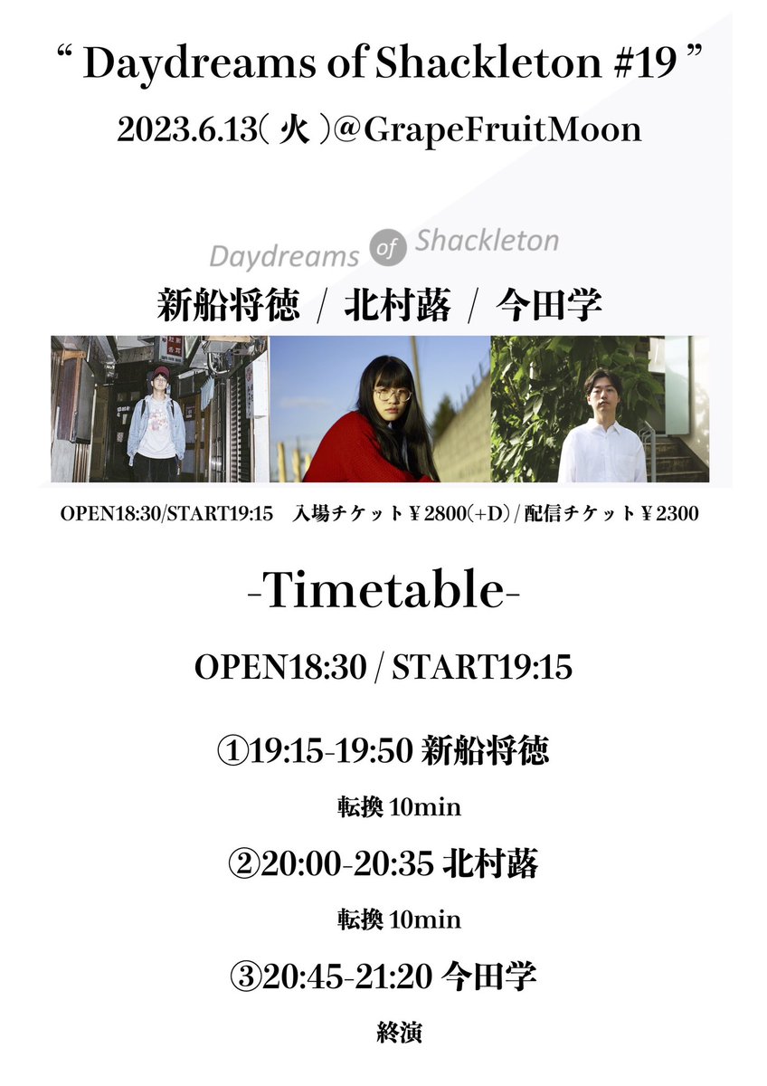 manabuimadavo's tweet photo. 本日は三軒茶屋GrapeFruitMoonで演奏します！ぜひふらっとお越しください！配信もあります！

https://t.co/f4cUDebrTB https://t.co/vanvswAYKt