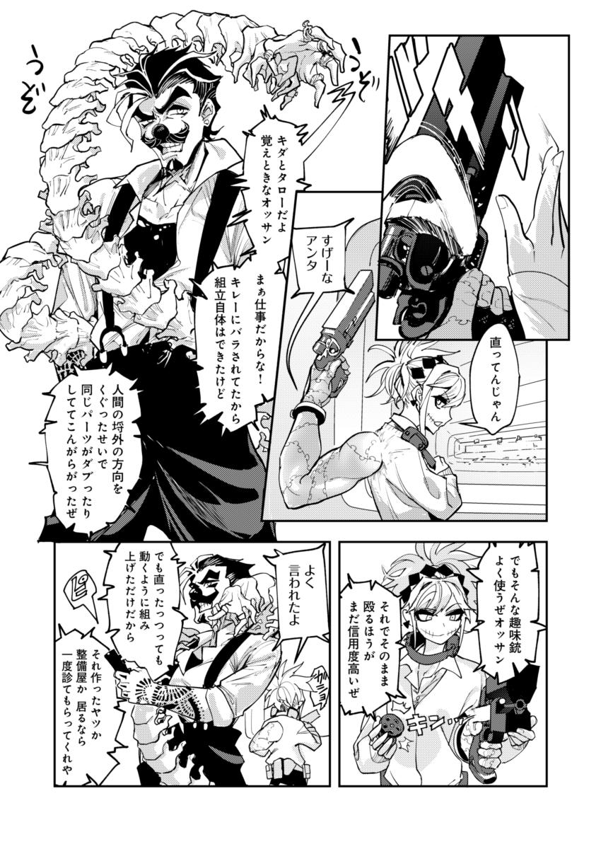 (2/12)