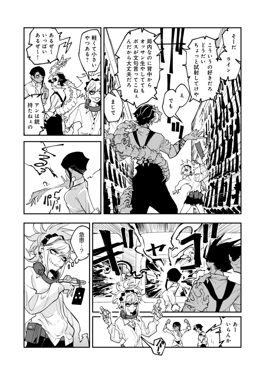 (2/12)