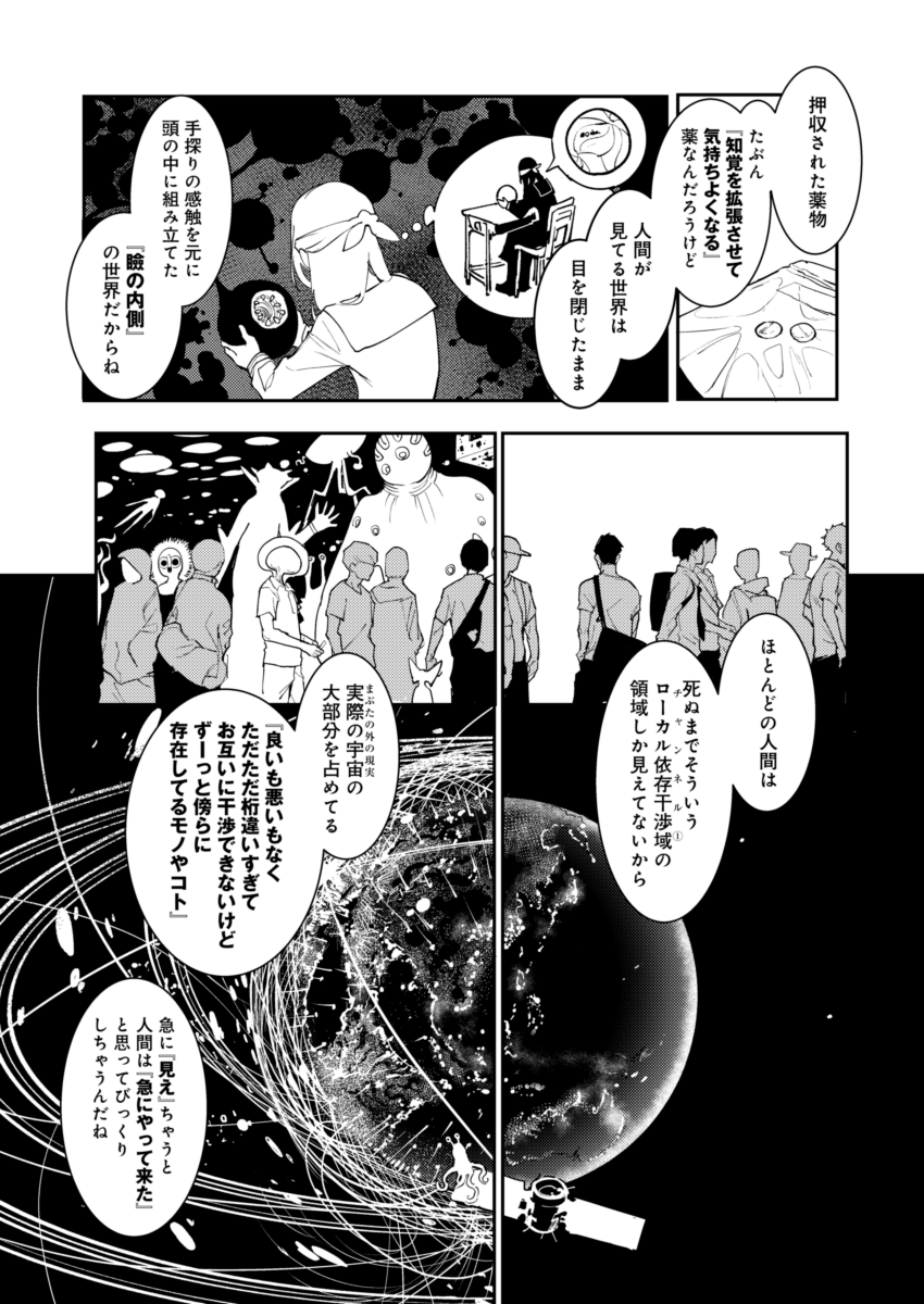 (3/12)
