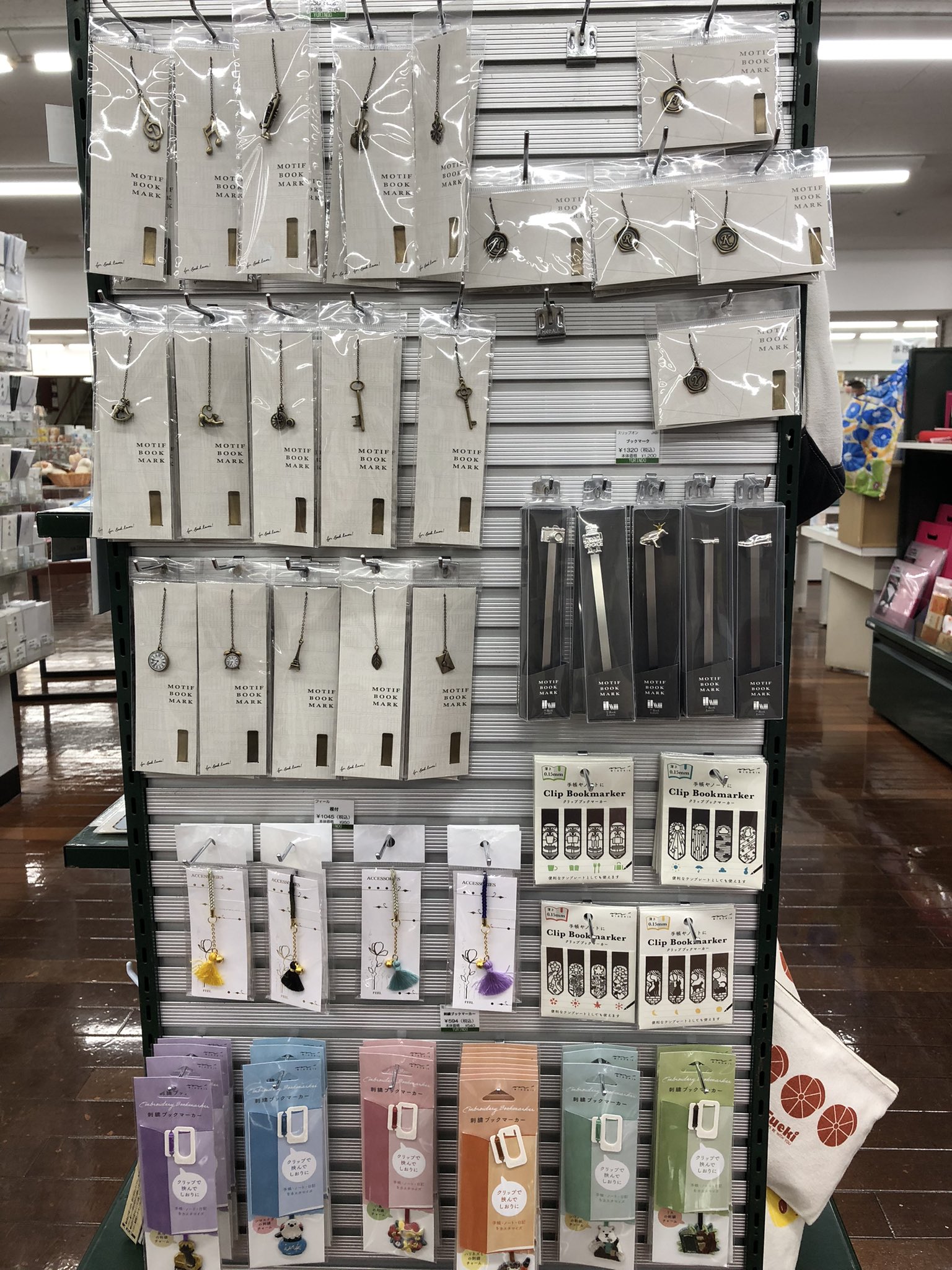 しおり さま専用 有隣堂藤沢店 on X: 