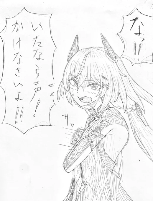 あーまた強い娘をヨワヨワにしたい病が発病しました こうなったらヨワヨワにするまで症状が治らないので致し方ない… すまない…犠牲になってくれオシリス  さ、治ったのでブルアカに戻ります  #エーテルゲイザー