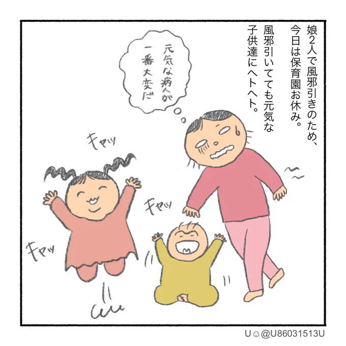 今の気持ち🫶  #子育て漫画  #漫画が読めるハッシュタグ  #育児あるある #育児イラスト
