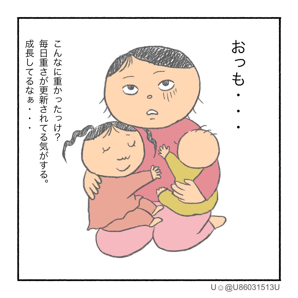 今の気持ち🫶  #子育て漫画  #漫画が読めるハッシュタグ  #育児あるある #育児イラスト