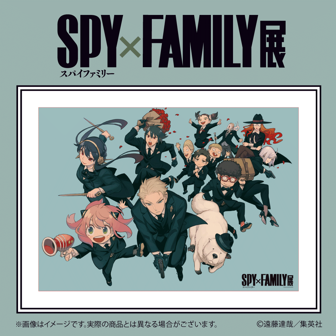 【#SPY_FAMILY展 グッズ紹介】

描きおろしキービジュアルB2ポスター　　　　
美麗な本展描きおろしキービジュアルを使用した、B2サイズのポスター。

詳しくはspyfamily-ex.com/goods

#SPY_FAMILY　#スパイファミリー