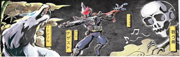 仮面ライダーおもちゃウェブ公式 on X: 