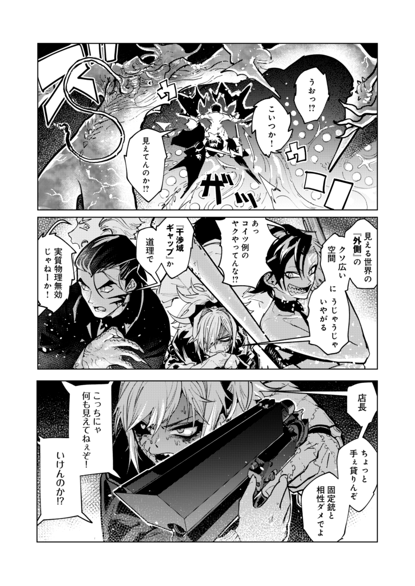 (11/12)