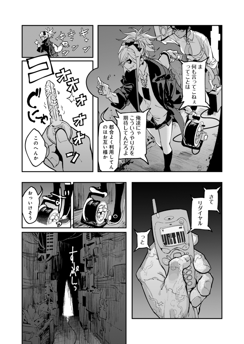 (4/12)
