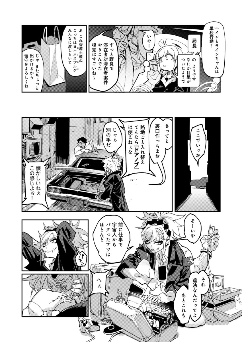 (4/12)