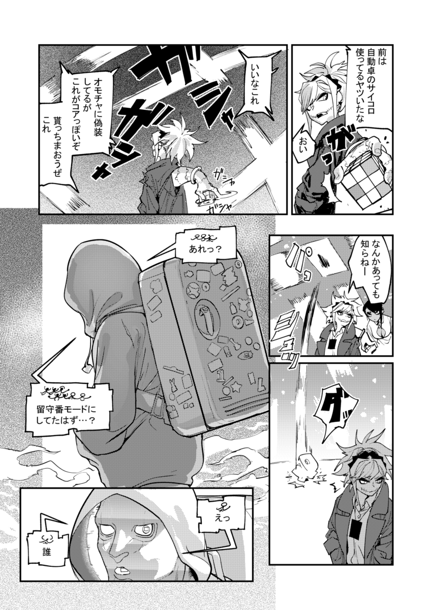 (5/12)
