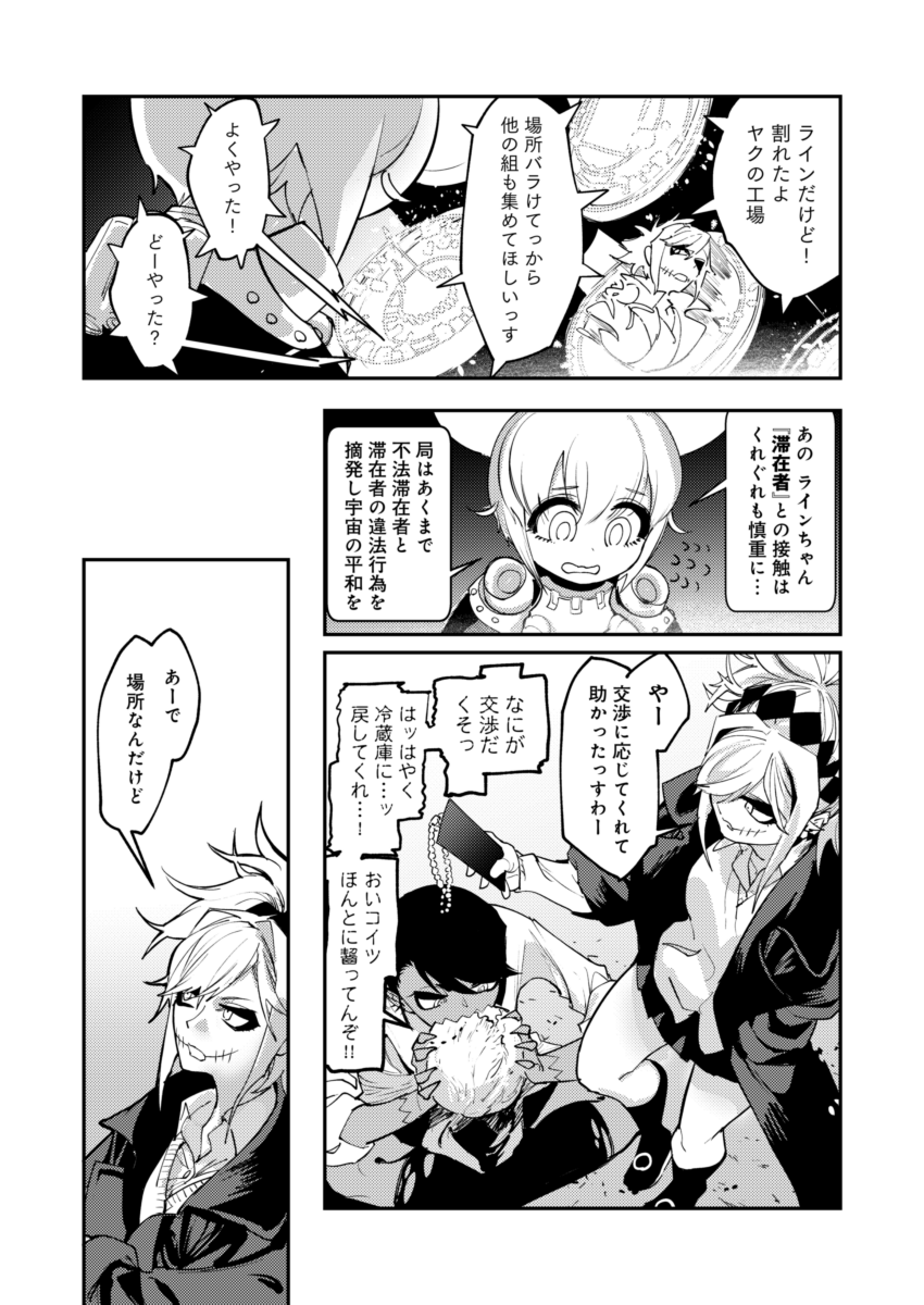 (6/12)