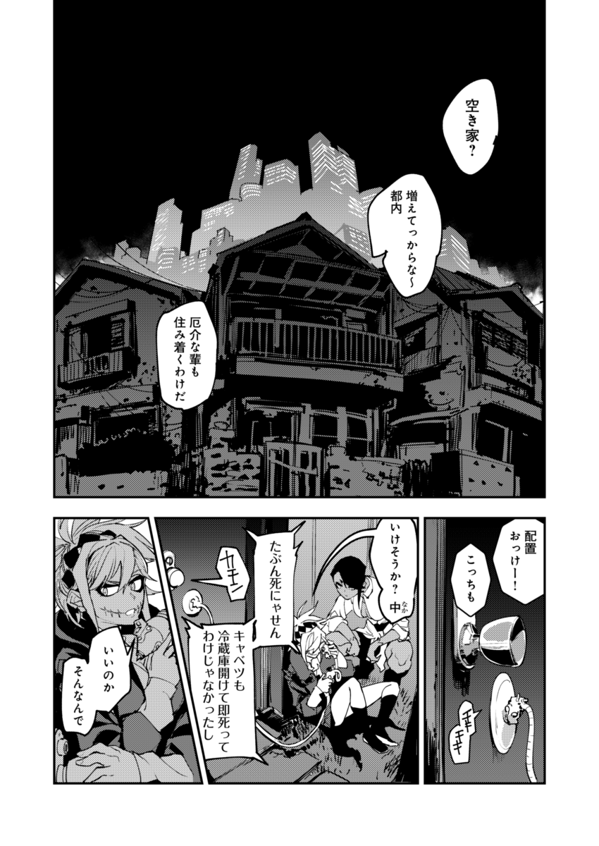 (6/12)