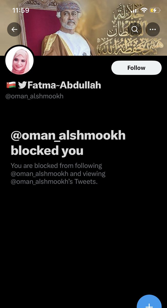 fa7as's tweet photo. @fatmahAl_amri رديت عليها وحظرتني 😂😂 https://t.co/YBZNeWJCWJ