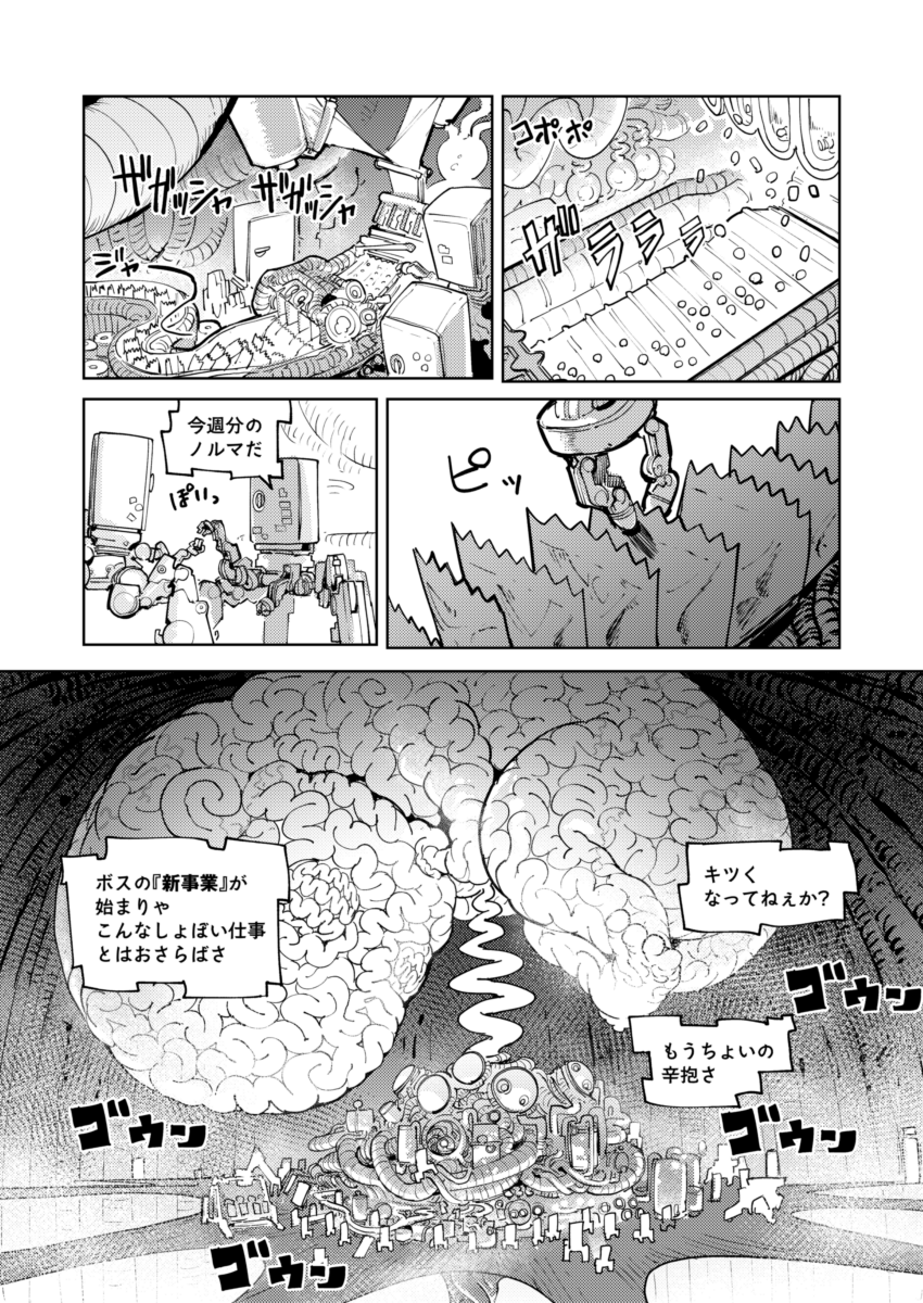 (7/12)