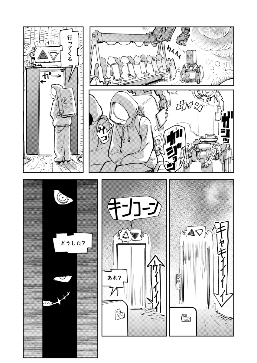 (7/12)