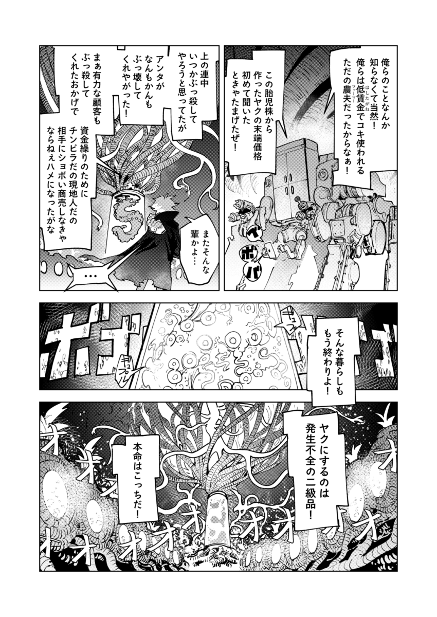 (9/12)