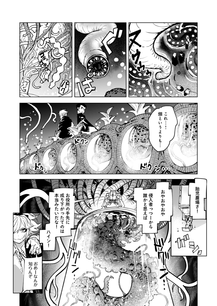 (9/12)