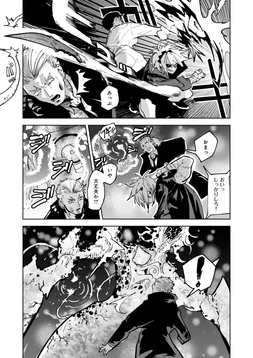 (11/12)