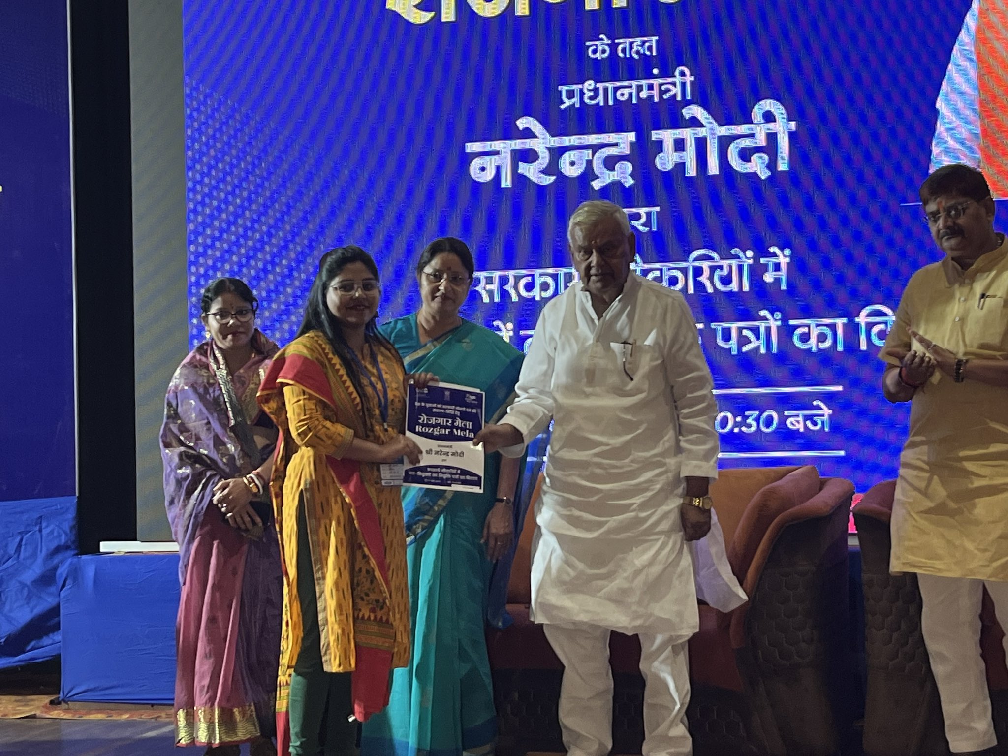 रोजगार मेले में 150 युवाओं को मिला नियुक्ति पत्र, अन्नपूर्णा देवी ने मुख्यमंत्री पर साधा निशाना 150 youths got appointment letters in the employment fair, Annapurna Devi targeted the Chief Minister