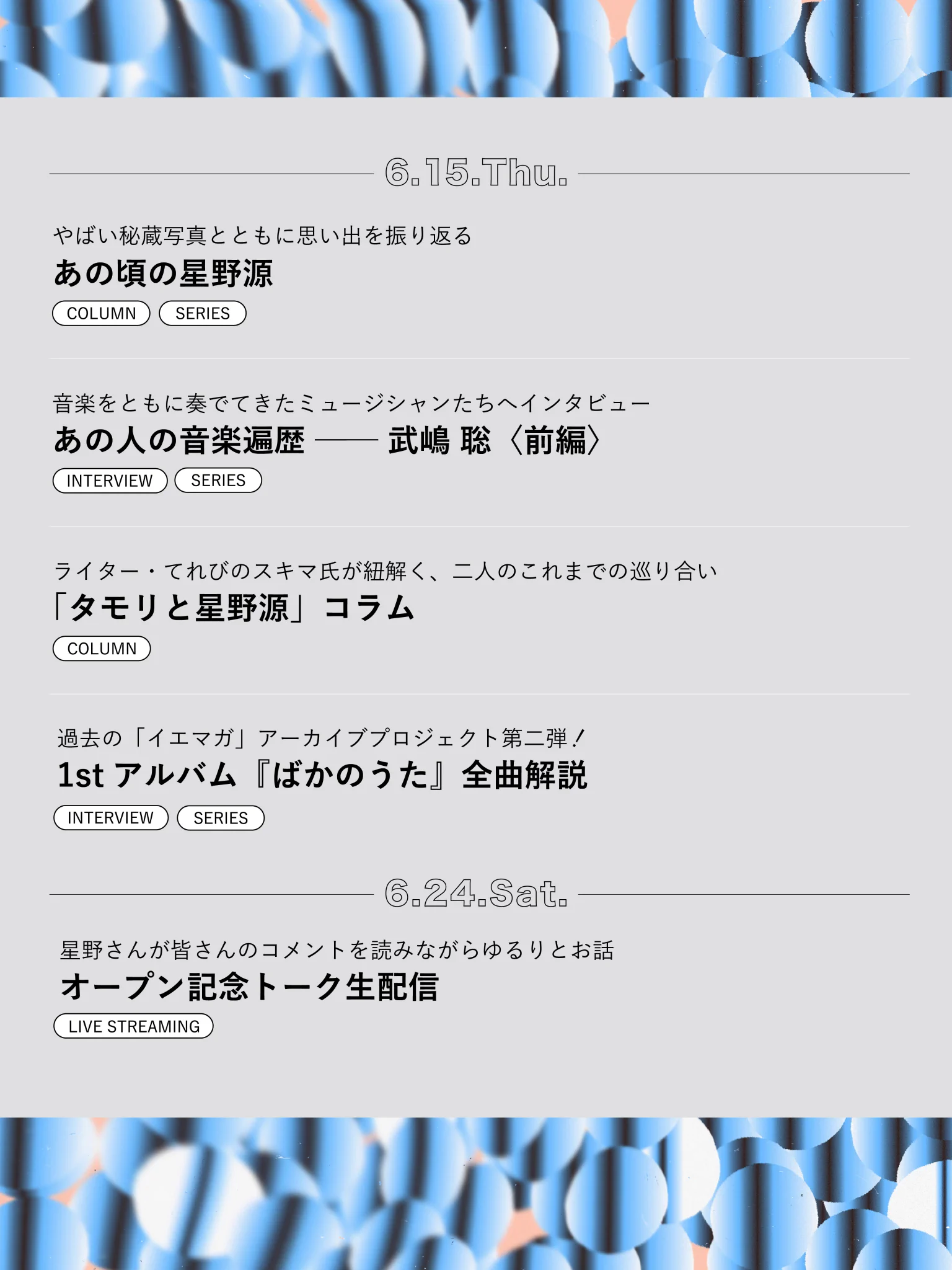 竹之内祐幸 HIROYUKI TAKENOUCHI (@_takenouchi_) / X