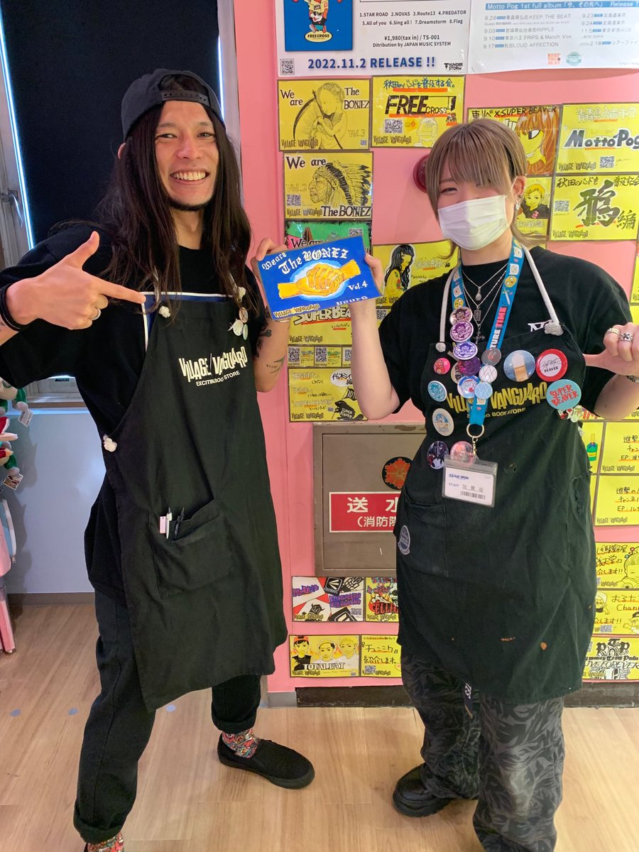 やばい、The BONEZのKOKIさん(@koki_bonez_tor)店に来てくれた
いっぱい話してくれて
買い物もしてくれたし
俺のエプロンないの！って言ってくれて一緒に写真撮ってくれて
記事も読みやすいしいつもありがとうって言ってくれて
もうなんか嬉しすぎて余韻で今になって泣きそう笑笑
だいすき