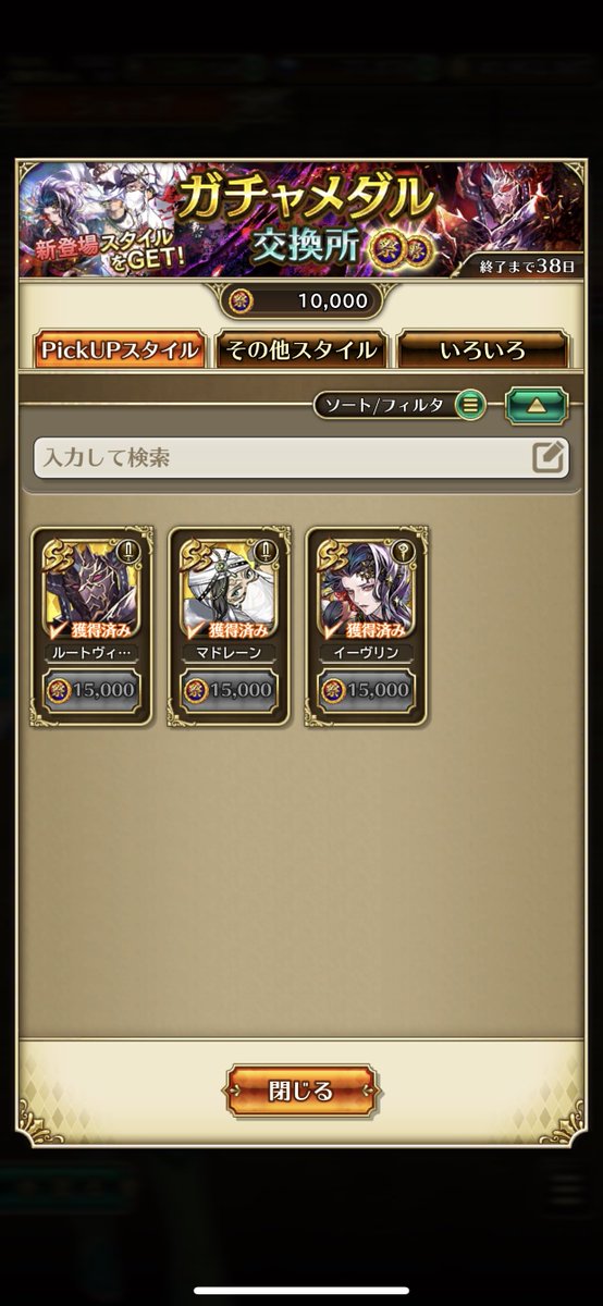 Rose_and_rum's tweet photo. ←これが
こう→

 #ロマサガRS
 #ロマサガRS新章 https://t.co/nH07N6GzBF