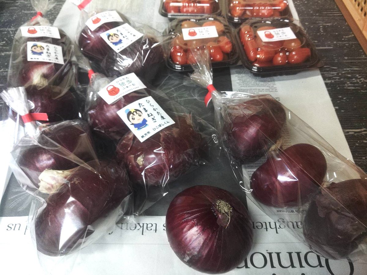 doppo_farm's tweet photo. 本日6/13(火)の出荷のお知らせです。
本日の野菜は赤タマネギ、コカブ、水菜、ワサビ菜、ルッコラなど。
フレスト松井山手店、ひらかたもより市、もより市樟葉駅にてお求めいただけます。
よろしくお願いします。
#枚方
#穂谷
#野菜
#ひらかた独歩ふぁーむ https://t.co/2o0DkE4mrW