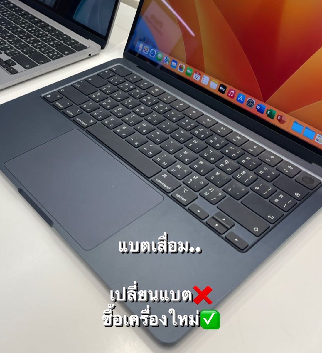 ล่าสุด Macbook แบตเสื่อมค่าเปลี่ยนคือหมื่นกว่า ตัดสินใจซื้อใหม่ จบ 5555555555555556555