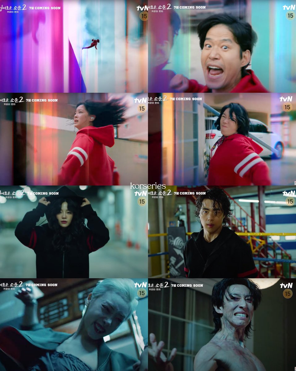 ปล่อยทีเซอร์ออกมา น่าตื่นเต้นไม่เบาเลย สำหรับ The Uncanny Counter 2: Counter Punch ที่ใกล้จะมาแล้ว!!

มีทั้งนักแสดงเดิม อย่าง โจบยองกยู ยูจุนซัง คิมเซจอง ยอมฮเยรัน อันซอกฮวาน เพิ่มเติมด้วยนักแสดงชุดใหม่ ยูอินซู จินซอนกยู คังกียอง คิมฮีออรา

ออนแอร์ ก.ค.นี้ ทางช่อง tvN📌📌📌