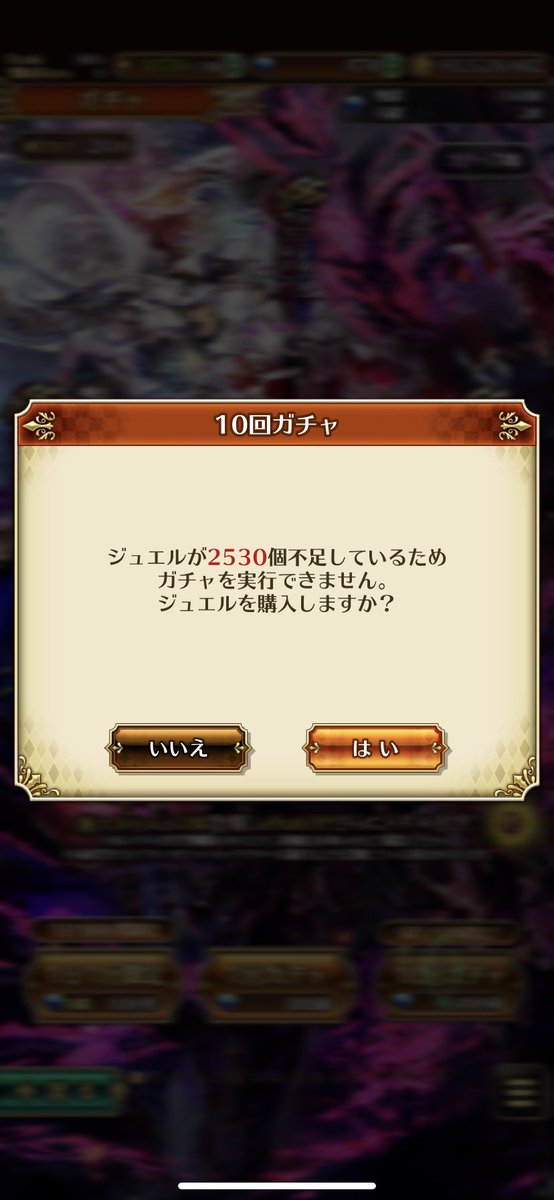 MZRZtbo4zfY93Yp's tweet photo. 私の冒険はここで終わりました😊
 #ロマサガRS新章 https://t.co/AsAzSDqqCr