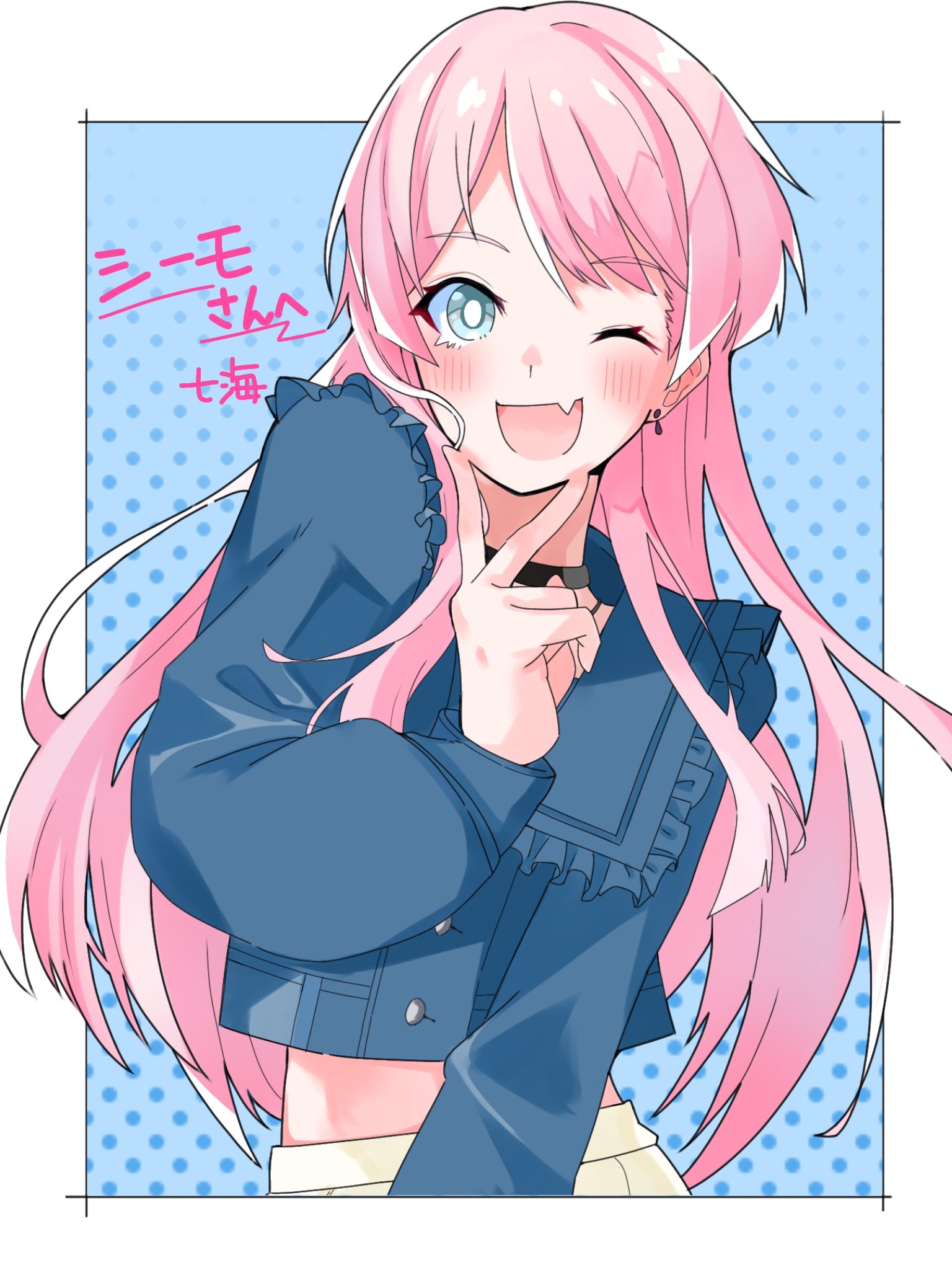 愛音ちゃん!#千早愛音生誕祭2023 #千早愛音誕生祭2023#