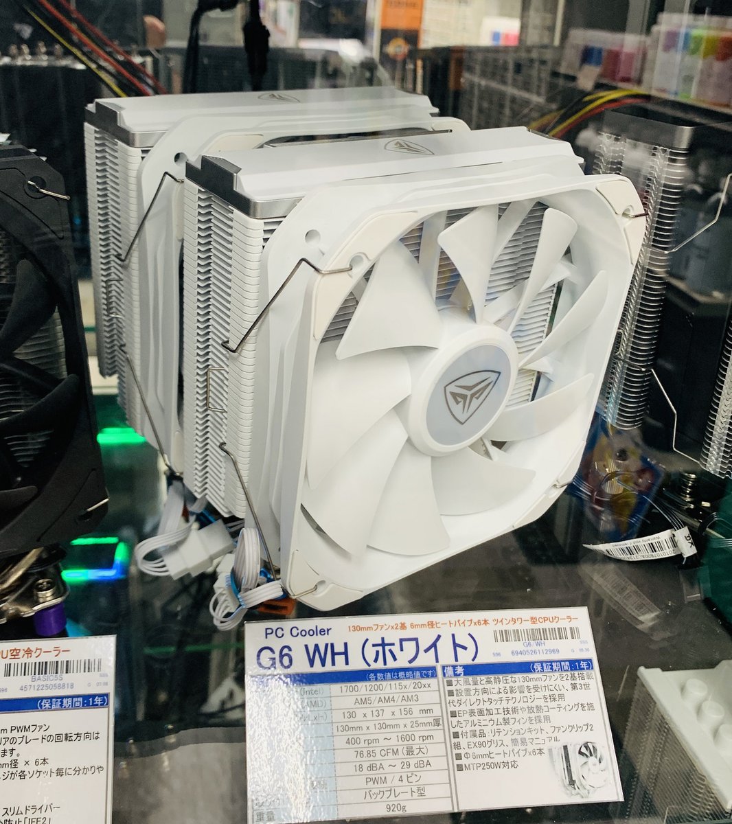 本店BF】 大口径130mmファン2基搭載！ ホワイトカラーのCPUクーラー