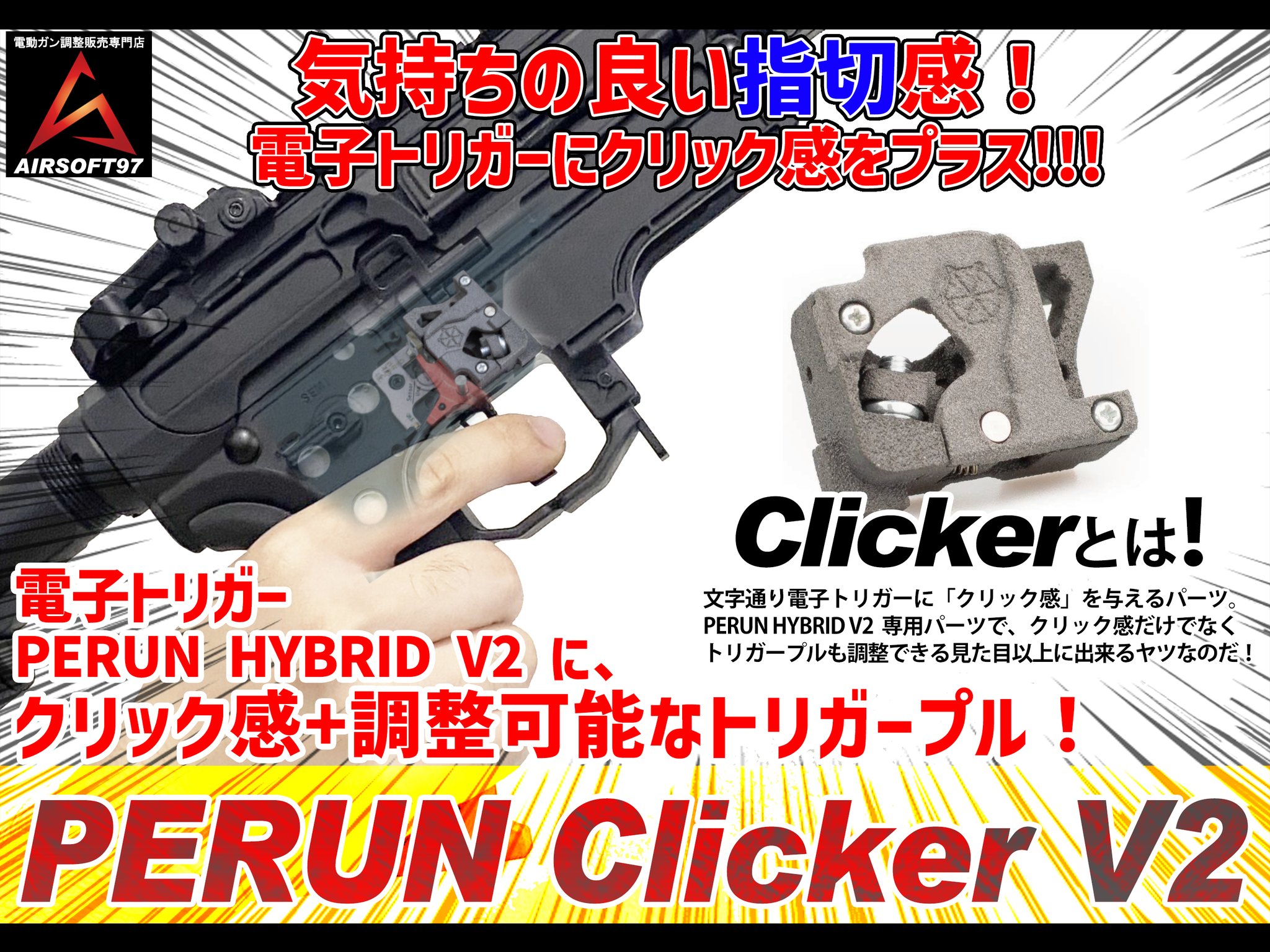 AIRSOFT97 on X: AIRSOFT97 on X: