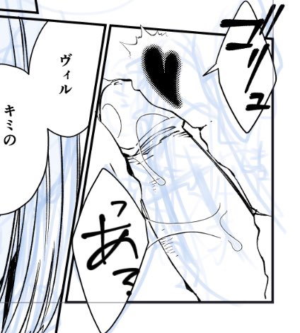 ンなことあるかよwwwww 