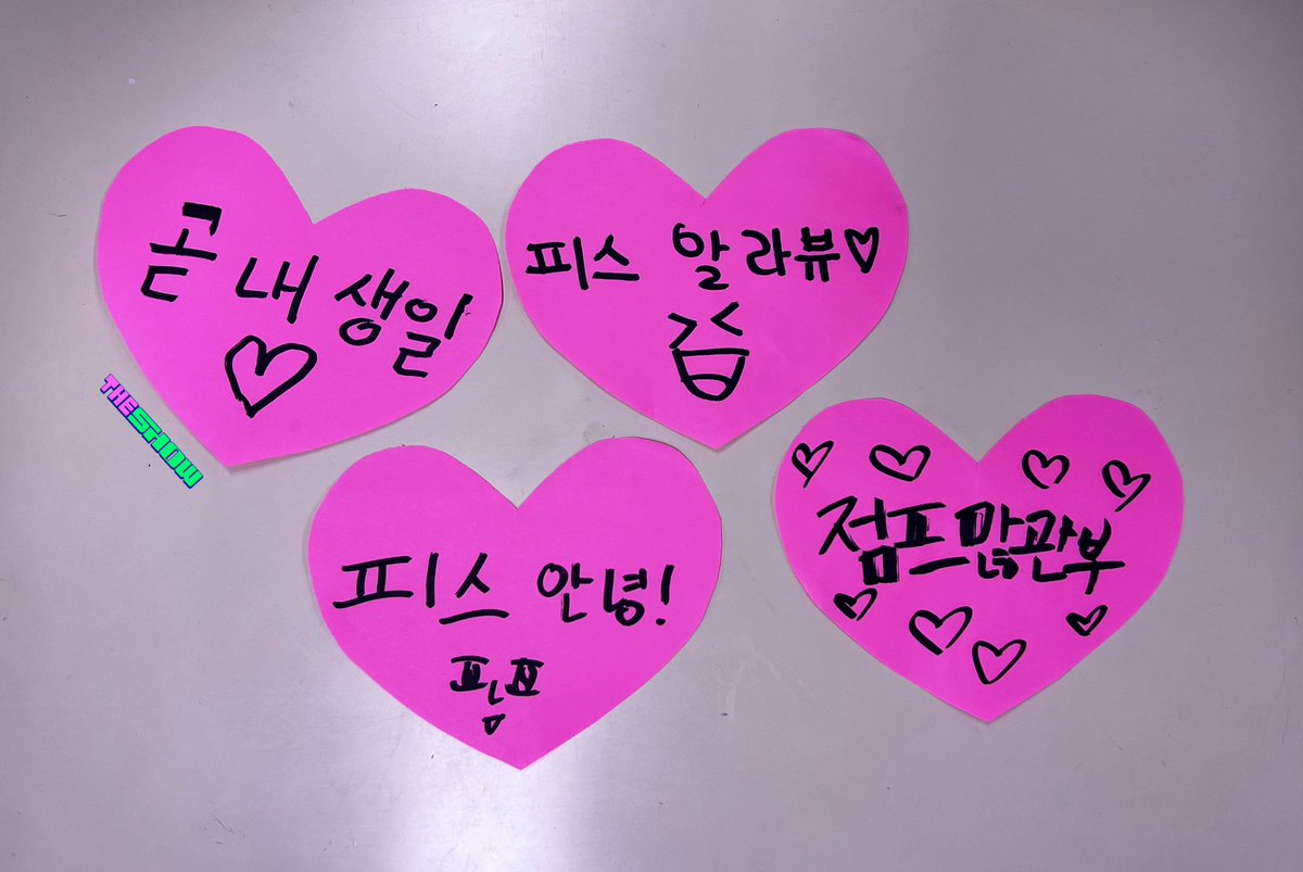 theshow_offcl's tweet photo. 어느날 왹져들이 지구를 침략해서👽
#JUMP 대결하자고 하면
여땅과 피모니가 지구 대표로 나가서
순간에 따라 GO! 순간 이동하는 
어마무시한 JUMP 실력 보여줘야함😎
그러면 이기는 건 SSAP가넝...☆
오늘 #내꾸하짤 THE 기대하SHOW🩷💚

#여상 #THESHOW #P1Harmony @ATEEZofficial @P1H_official https://t.co/2SCTYMeNEb